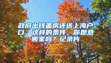 深圳入户真的太太太太太太太简单了