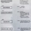 上海居住证作用大，如何办理？最新视频版、图文版办理指南来啦！