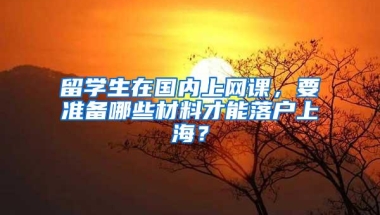 房价高，落户年龄、学历门槛提高，成为深圳人有多难？