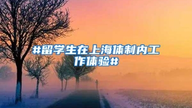 2022深圳核准落户流程与步骤