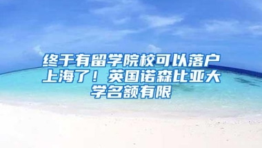 2021年深圳积分入户指南，发明专利加30分，你知道怎么入户吗？