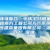 2021年农村籍退伍军人补贴新政策 补助标准是什么？