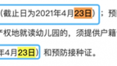 深圳核准类入户是什么？包含哪些入户方式？