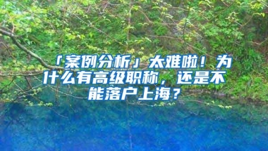 @海外留学人员，近期主要留学目的国离境赴华最新政策来了