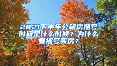 申请自驾往返港珠澳，改用《港澳台居民居住证》！足不出户，这样办理更方便！