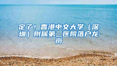 网传深户＂一签多行＂拟调＂一周一行＂ 官方尚未确认