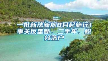 政策赋能 多措并举，各地积极营造海归人才创新创业优良环境