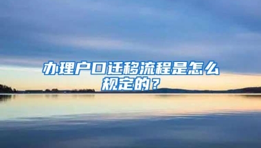 突发！2021深圳市纳税积分入户（征求意见稿）公安局已经发布