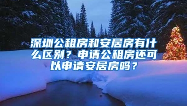 外地人与深圳人结婚！多久可以转深圳户口？这份实用攻略请收好！