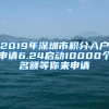 哪些渠道可以办理公积金、如何提取？官方解答来了