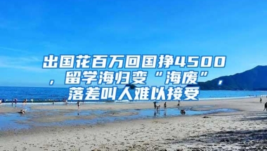 身份证过期了如何在深圳办理