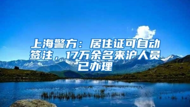 入户深圳就可以在这里安家了吗？