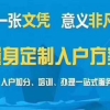 青岛本科毕业生第二年能人才引进落户吗