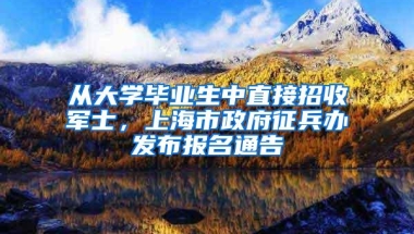 2月1日起，省内户籍居民可在深圳免居住证办理出入境证件