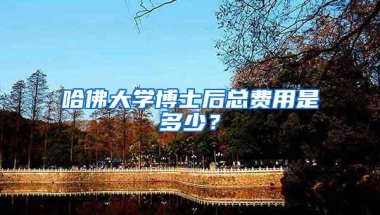 深圳入户拿个深圳户口不难！2020最新入户攻略！给有需要的人