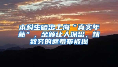 “抢人大战”再升级！为吸引海归人才留沪，上海做了哪些努力？