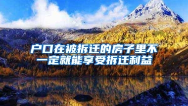 深圳自考大专可以申请深户吗