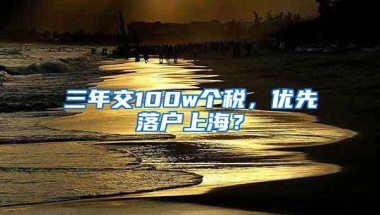 2022最顶尖大学排名榜出炉！海外博士直接申请永居？