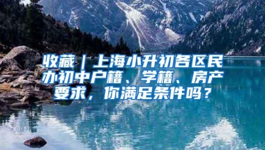 2018深圳积分入户哪些人需要调档案？