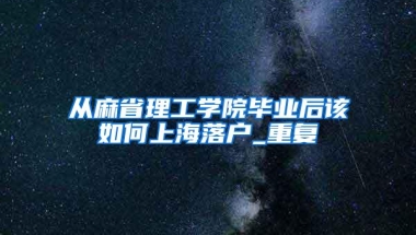 半价买房，最高补贴60万…你心动吗？