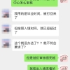 1岁小孩上户口需要什么证件：留学归国人员怎么办理入户深圳