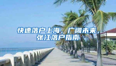 花费百万出国留学，归来被开4500月薪？！留学还“香”吗？