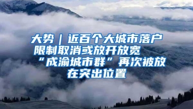 强强联合，中铁十八局集团南方工程公司与广东伟恒建筑集团有限公司“落户”深圳