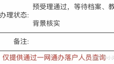 2018年深圳高学历人才引进租房补贴到底有多少？