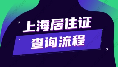 干货!大学生入户深圳档案怎么办？归属和调档怎么处理？