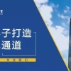 2020中国海外人才职业发展报告显示：留学竟然有这么多就业优势？