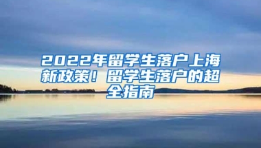 请教司马南：国外学历的认证问题