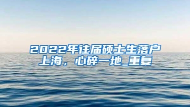 深圳社保缴费真的降了！事关所有上班族，每月缴多少钱一定要知道