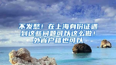 浅谈2018深圳人才引进入户条件流程几点提示