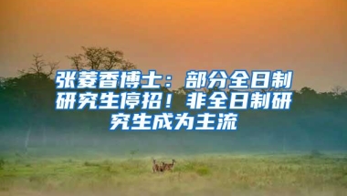 房票还有吗？深户买房需满3年，两套房夫妻离婚3年内不能再购房