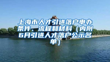 138人！今年第一批深圳市人才安居领军人才住房补贴名单公示