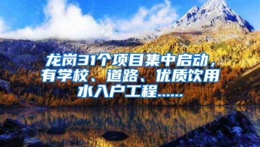 抢人大战升级：清北本科毕业生可直接落户上海，海归学子怎么办？