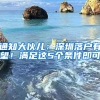 上海买房的条件是什么？外地人在上海买房需要打印社保证明吗？