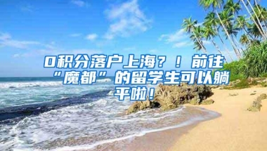 办理深圳户口需要什么条件,什么是核准入深户