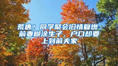 深圳自考本科的学位证容易申请吗