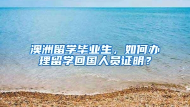 深圳公安呼吁：居民办户政和出入境业务，尽量网上办理