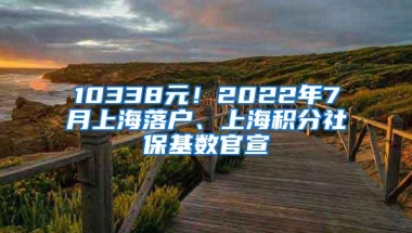 “留·在上海”搭建择业服务平台 吸引全球优秀留学人才