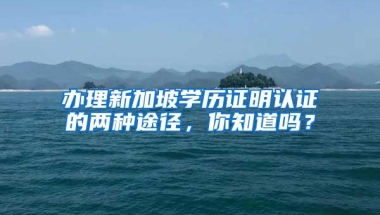 深圳中学硬核师资！清北毕业生100余人，哈佛剑桥等海外名校60余人