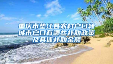 请问一下关于留学回国人员证明是什么