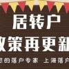 (高分求详细解答，谢谢!) 应届毕业生户口和档案问题