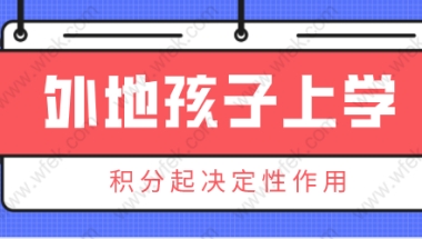 2022年自考大专／本科的深圳新生报名流程