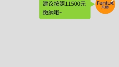 2021年留学生落户上海，需要月收入达到多少？