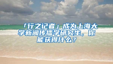 深圳积分入户中不容忽视的几个问题