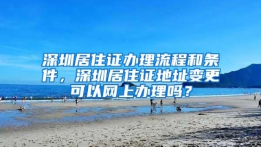 外事邦：2021中国海归就业调查报告，看留学生身份有哪些优势？