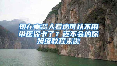 英国留学 归去来 如何办理《留学回国人员证明》？