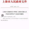 【报资讯】深圳社保缴费比例个人和单位分别多少？深圳社保缴费时间是每月